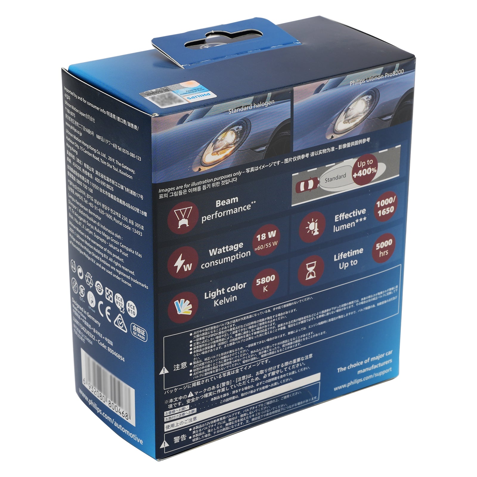 Car Light LED X-tremeUltinon H4 11342U92X2 12/24V 18W 5800K For PHILIPS