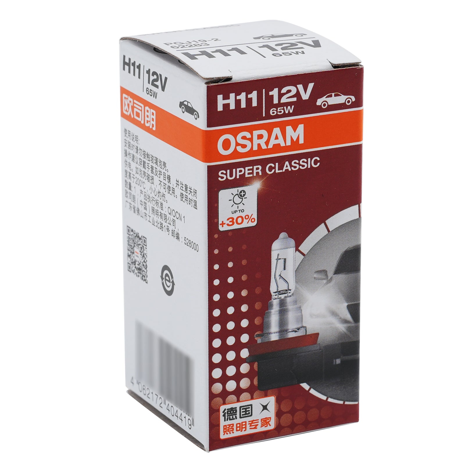 Car Light Super Bright Halogen Headlight Bulb H11 62283SUP 12V 65W For OSRAM