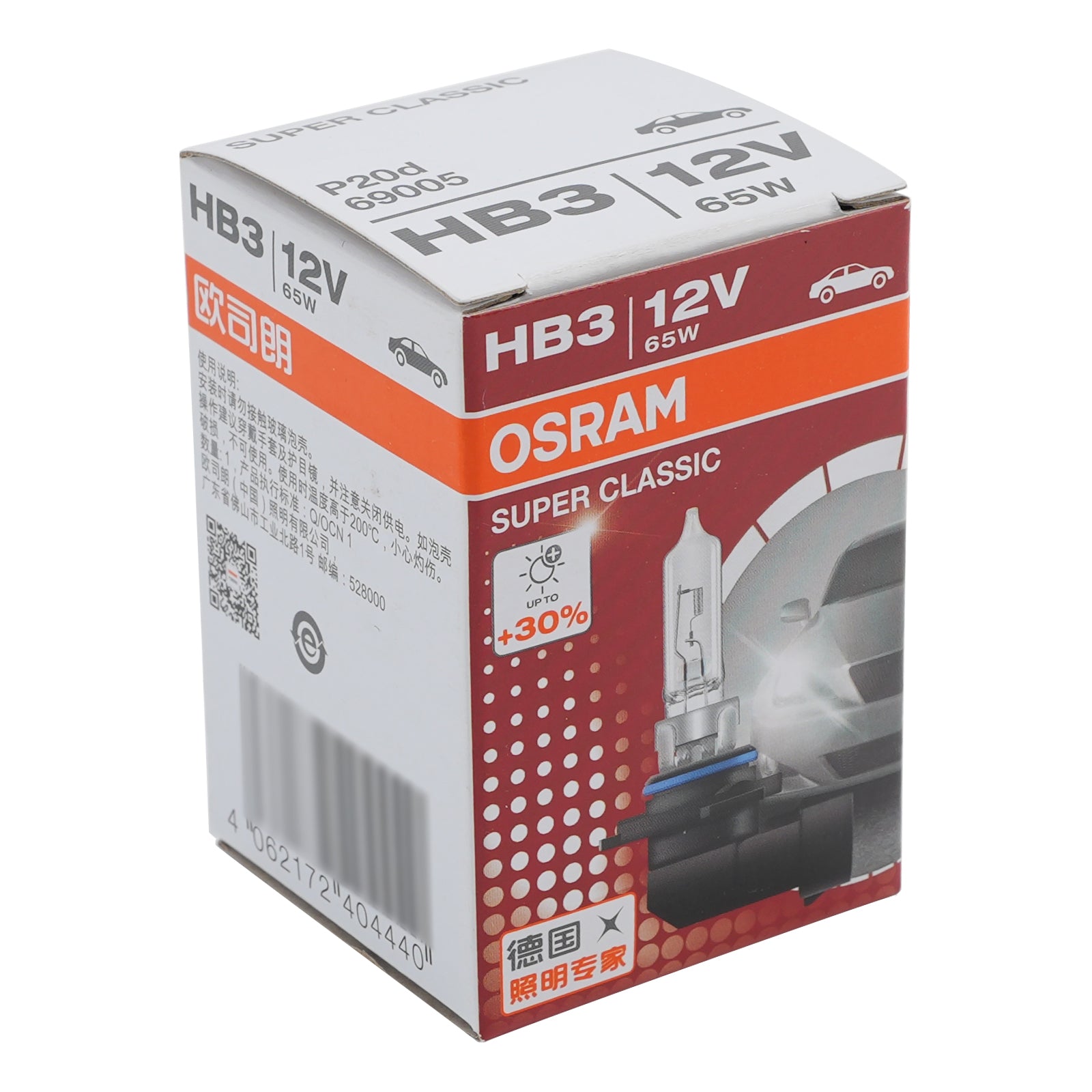 Car Light Super Bright Halogen Headlight Bulb HB3 69005SUP 12V 65W For OSRAM