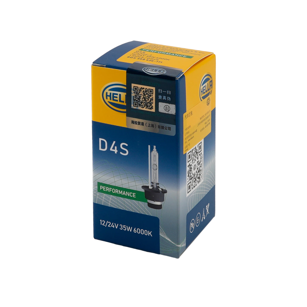 Car Light HID Xenon Headlight Bulb D4S 42V 35W 6000K For HELLA 8GS 358626171