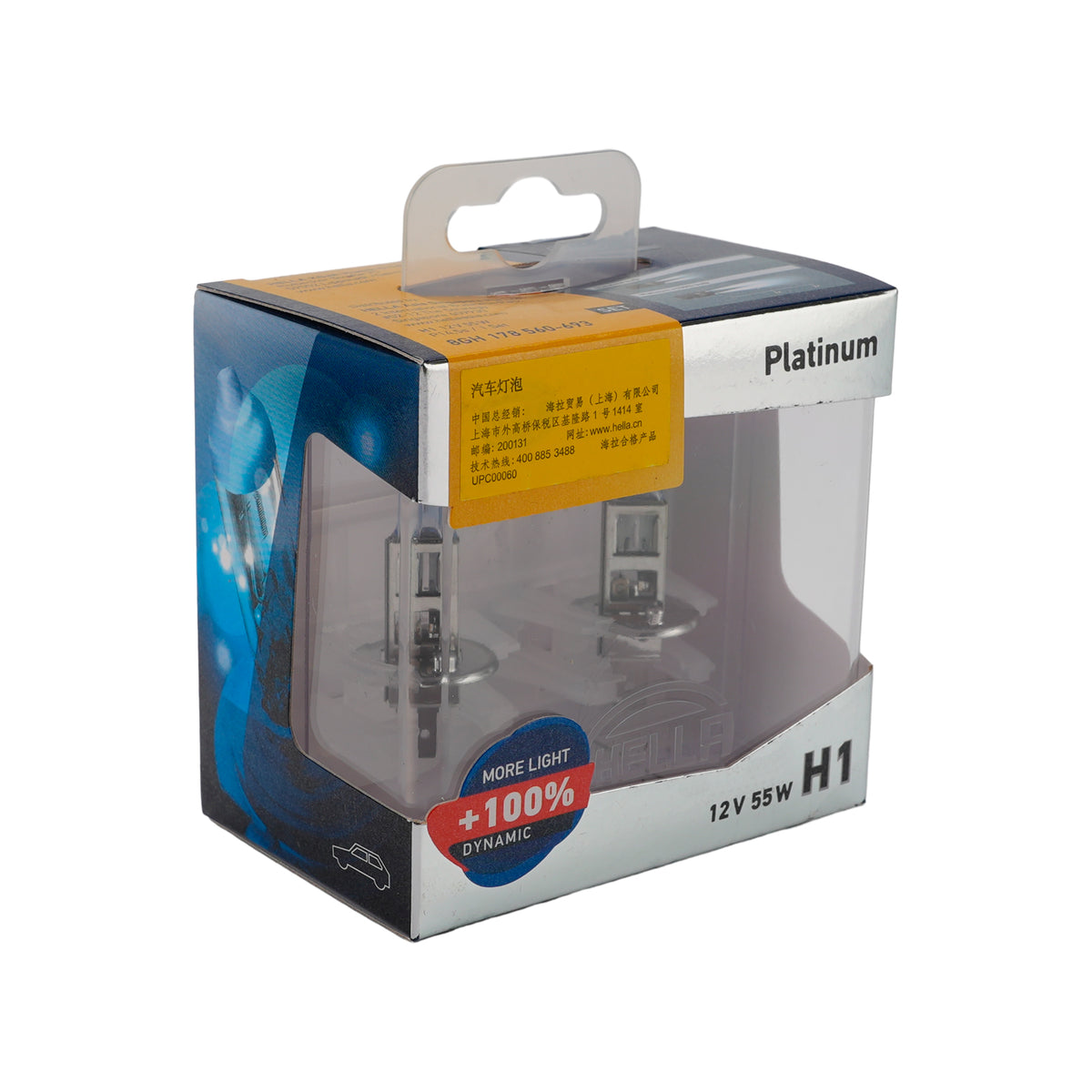 Car Light Upgraded Halogen Headlight Bulb H1 12V 55W For HELLA 8GH 178 560-693