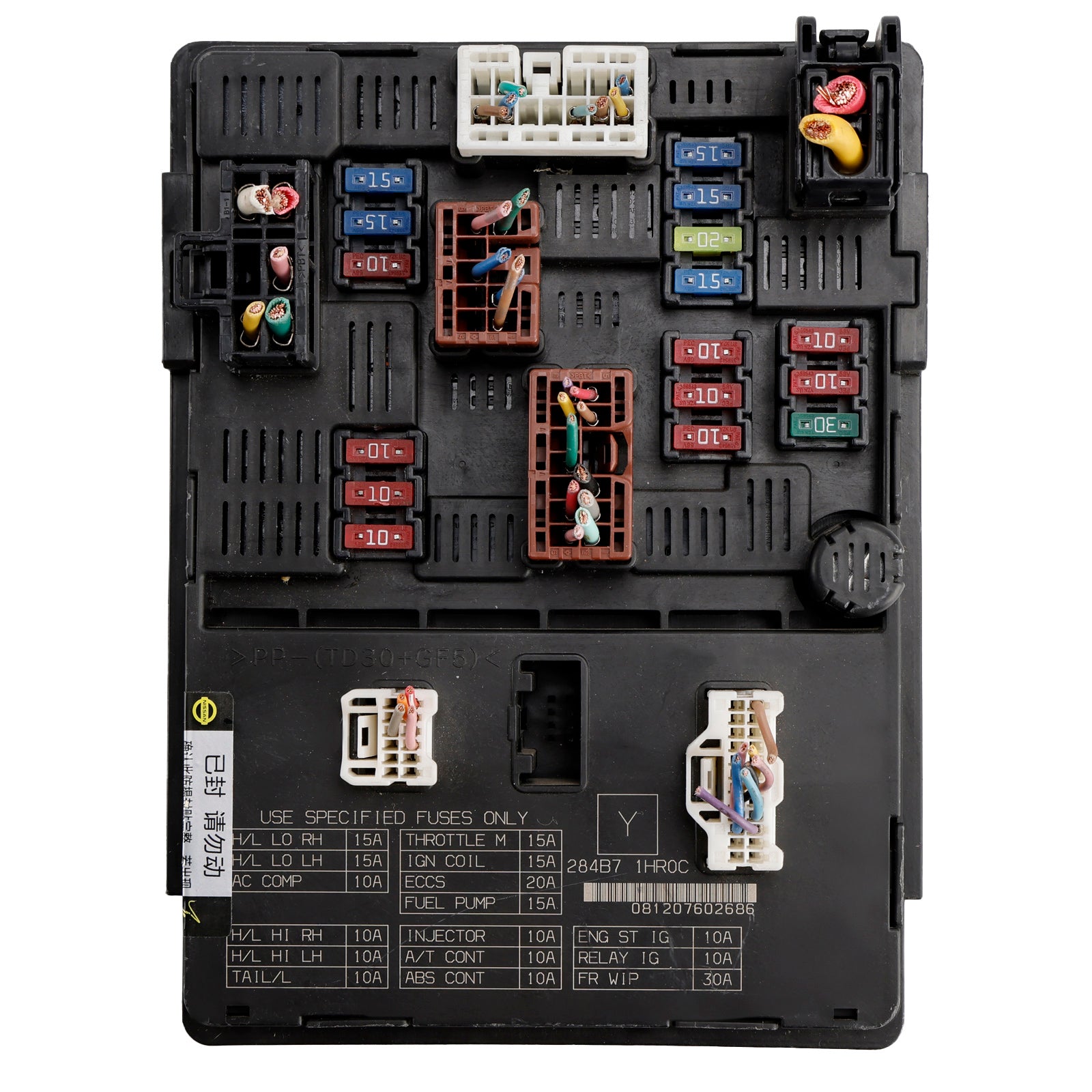 Engine Fuse Box Power Control Module 284B7-1HR0C For Nissan Versa 1.6L 13-19