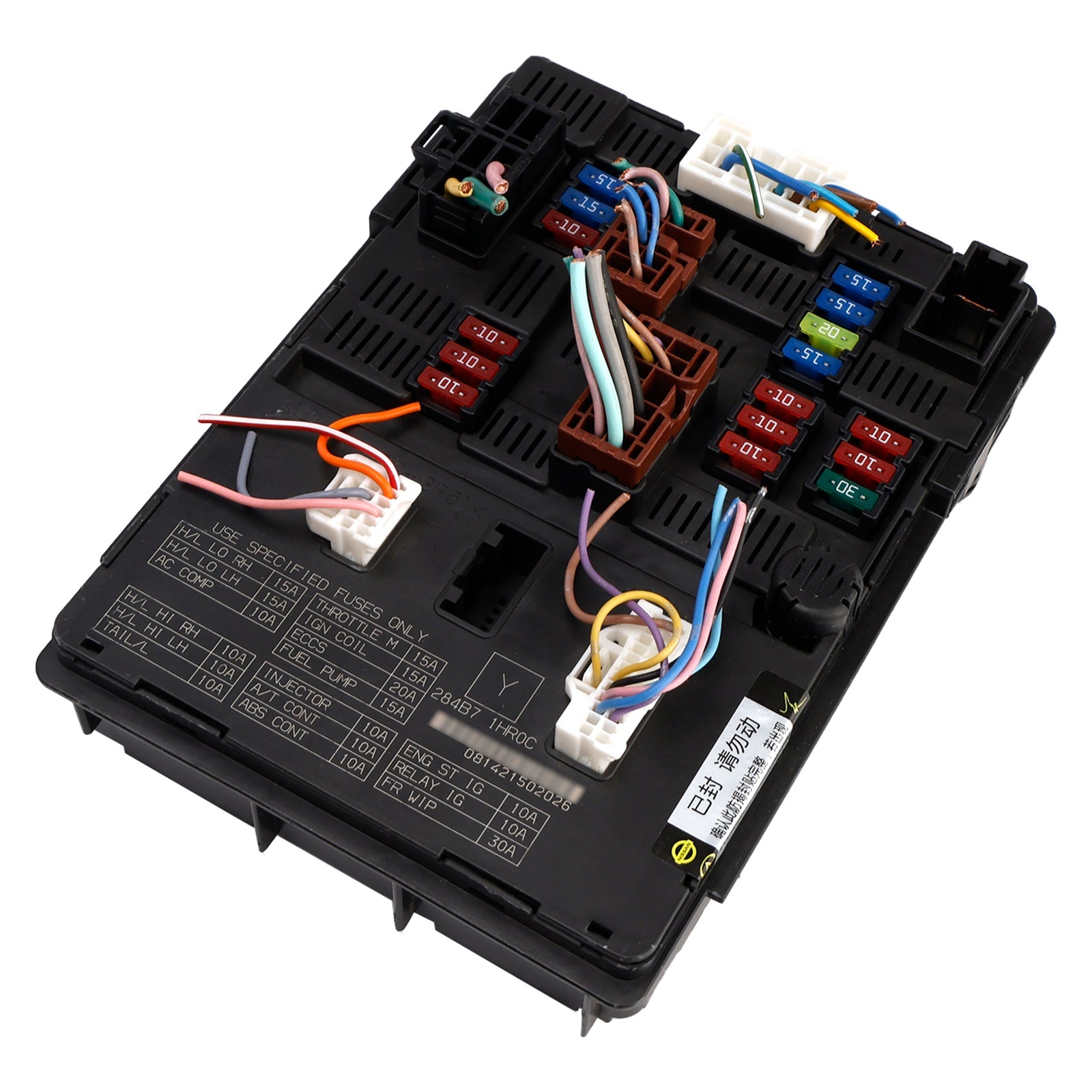 Engine Fuse Box Power Control Module 284B7-1HR0C For Nissan Versa 1.6L 13-19