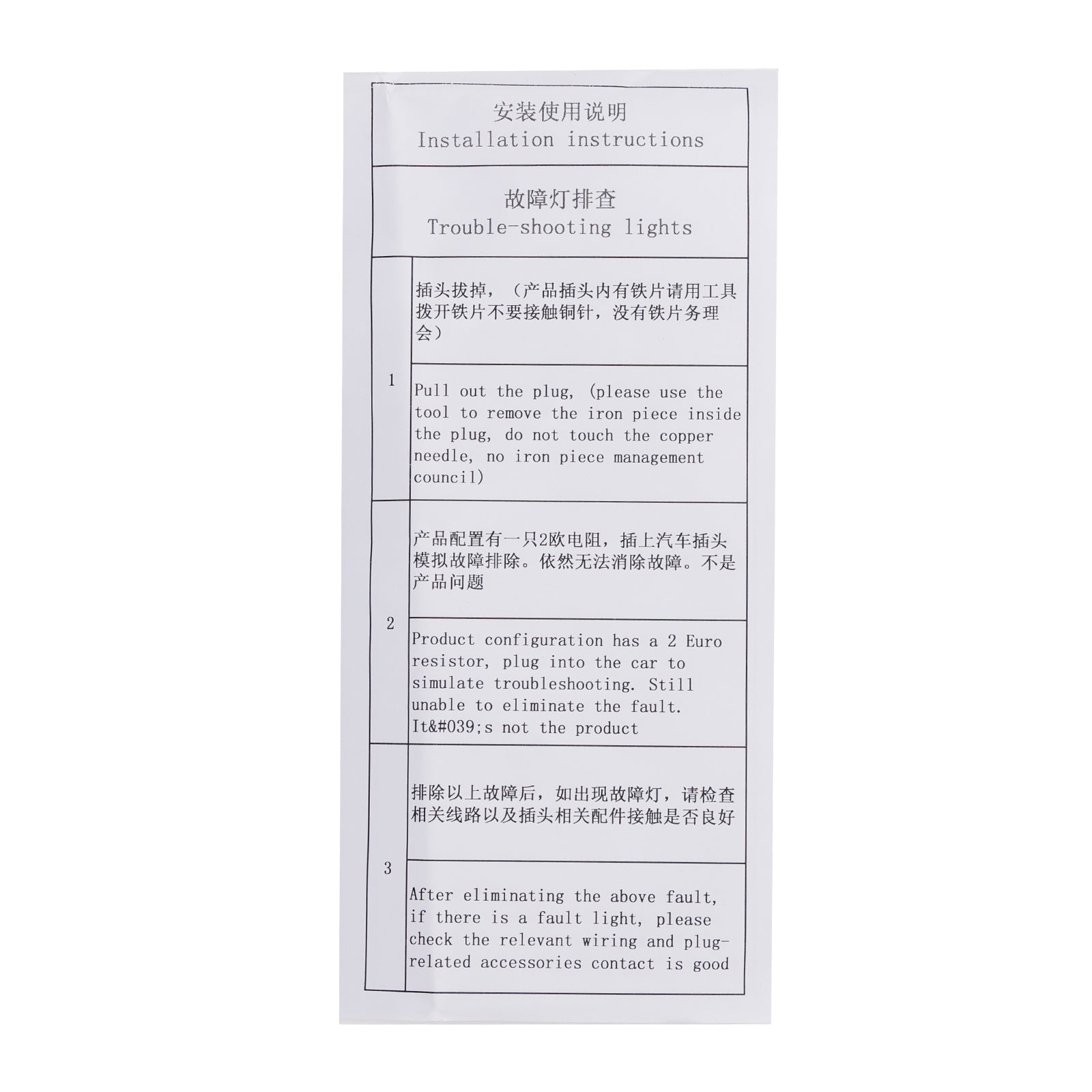 2014-2019 Mercedes C Class W205 2x Bonnet Pedestrian Actuators A2059060002