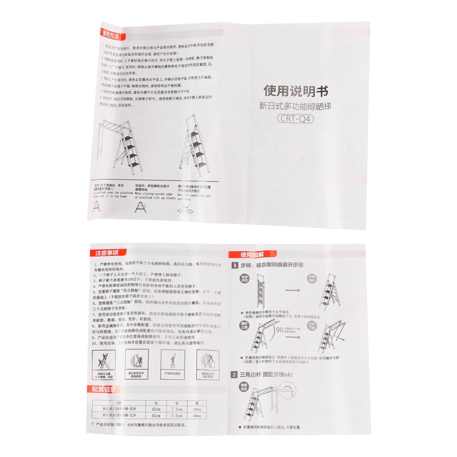 Foldable Drying Rack with Non-slip 4 Step Ladder 330lb Clothing Shoes Drying