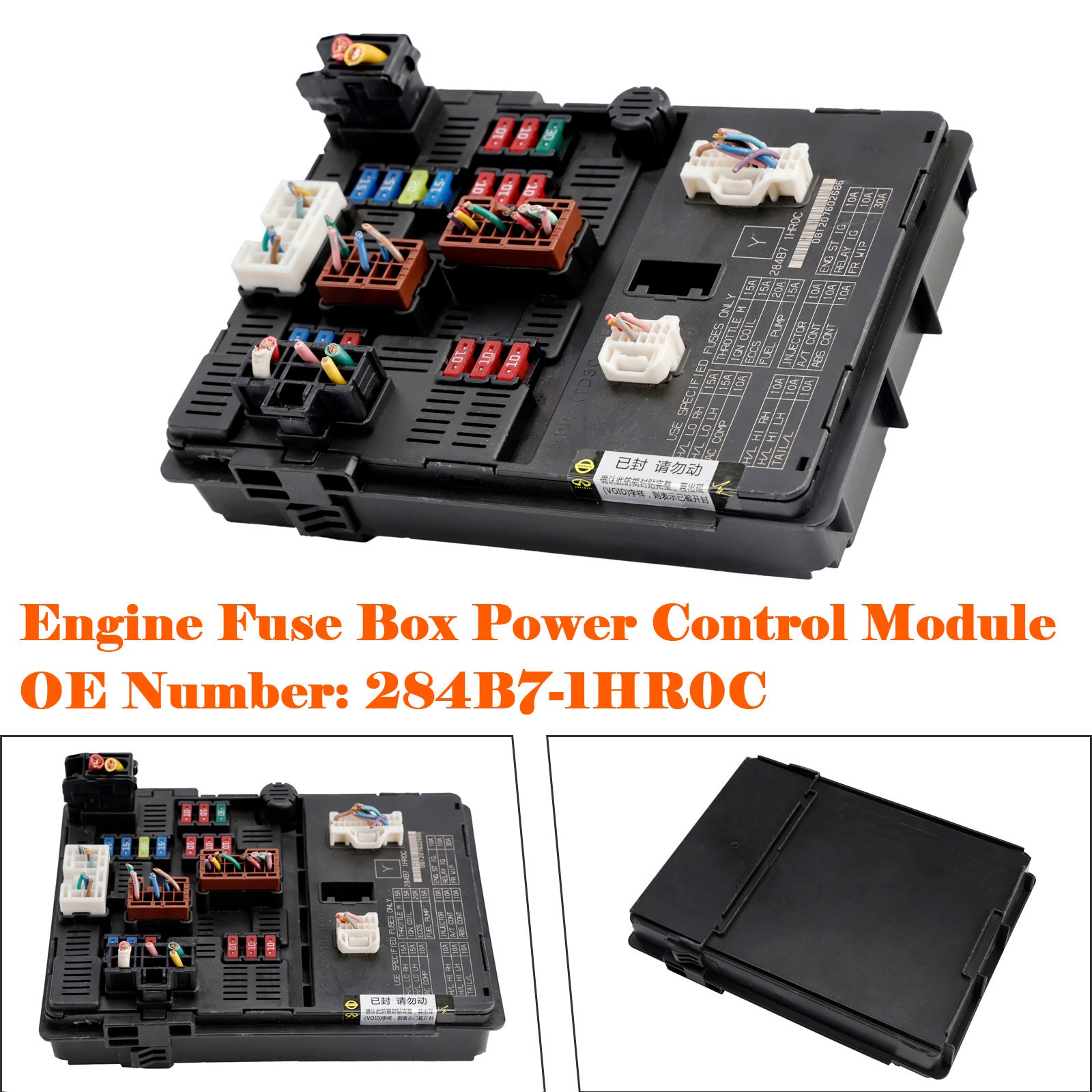 Engine Fuse Box Power Control Module 284B7-1HR0C For Nissan Versa 1.6L 13-19