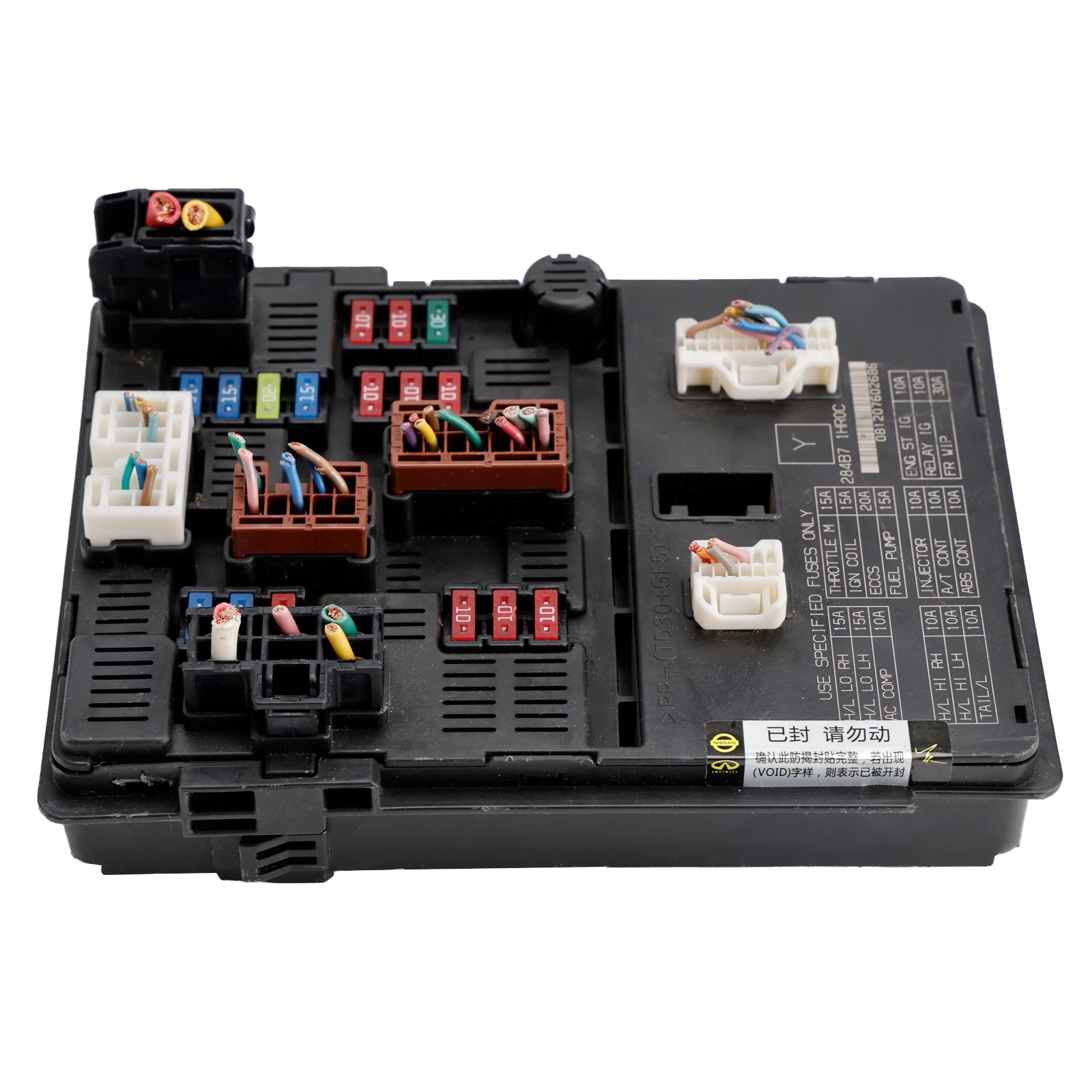 Engine Fuse Box Power Control Module 284B7-1HR0C For Nissan Versa 1.6L 13-19