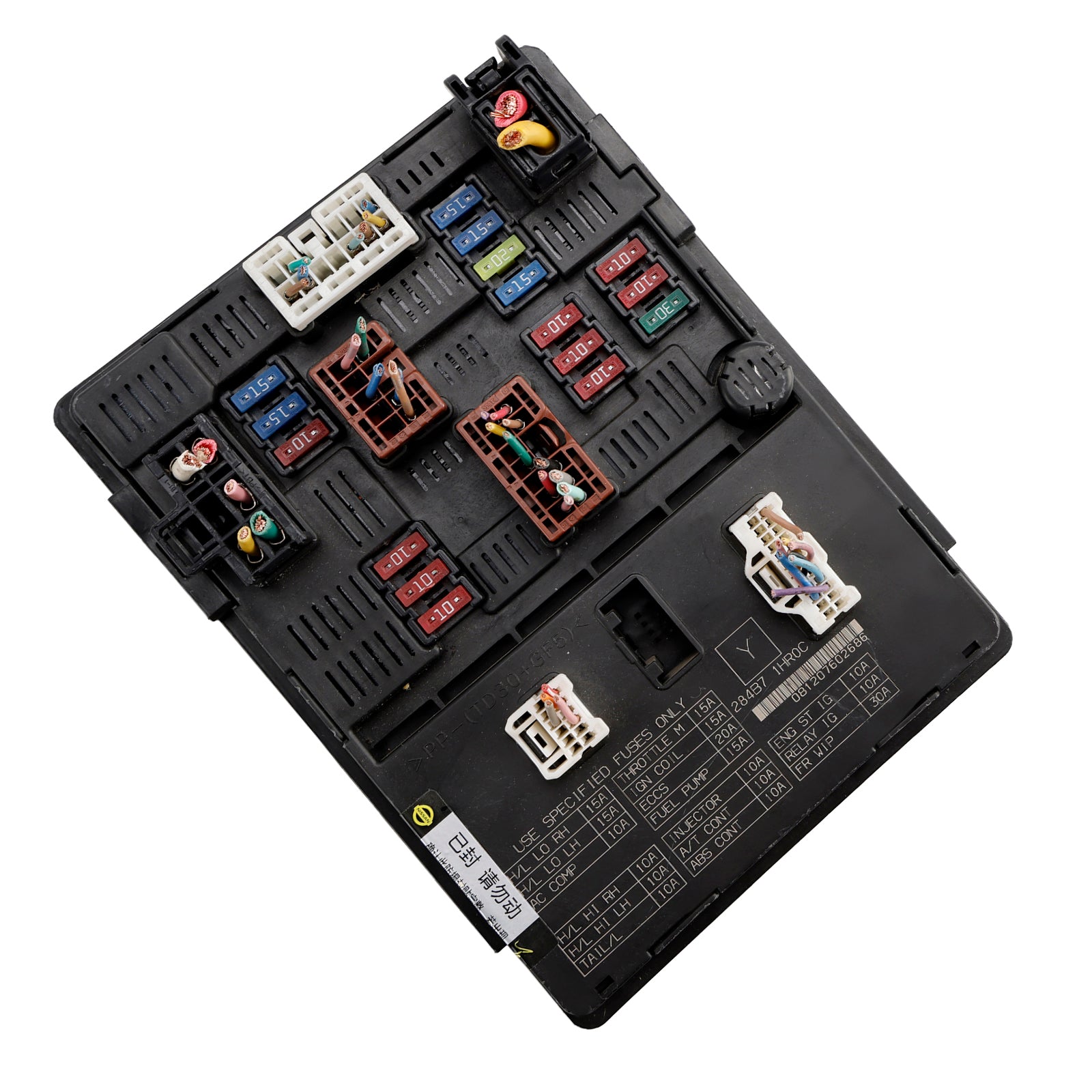 Engine Fuse Box Power Control Module 284B7-1HR0C For Nissan Versa 1.6L 13-19