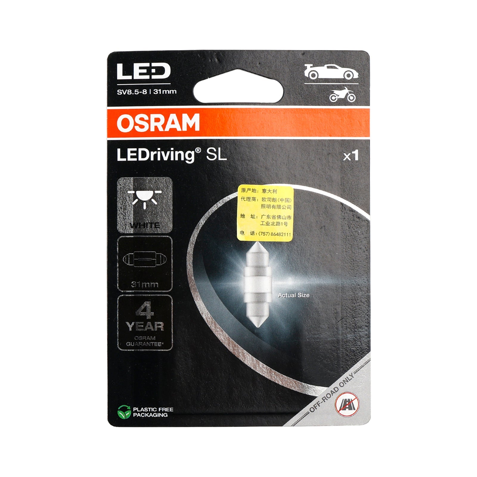 Car Light LEDriving SL C5W 6438DWP 31MM 12V 1W 6000K For OSRAM