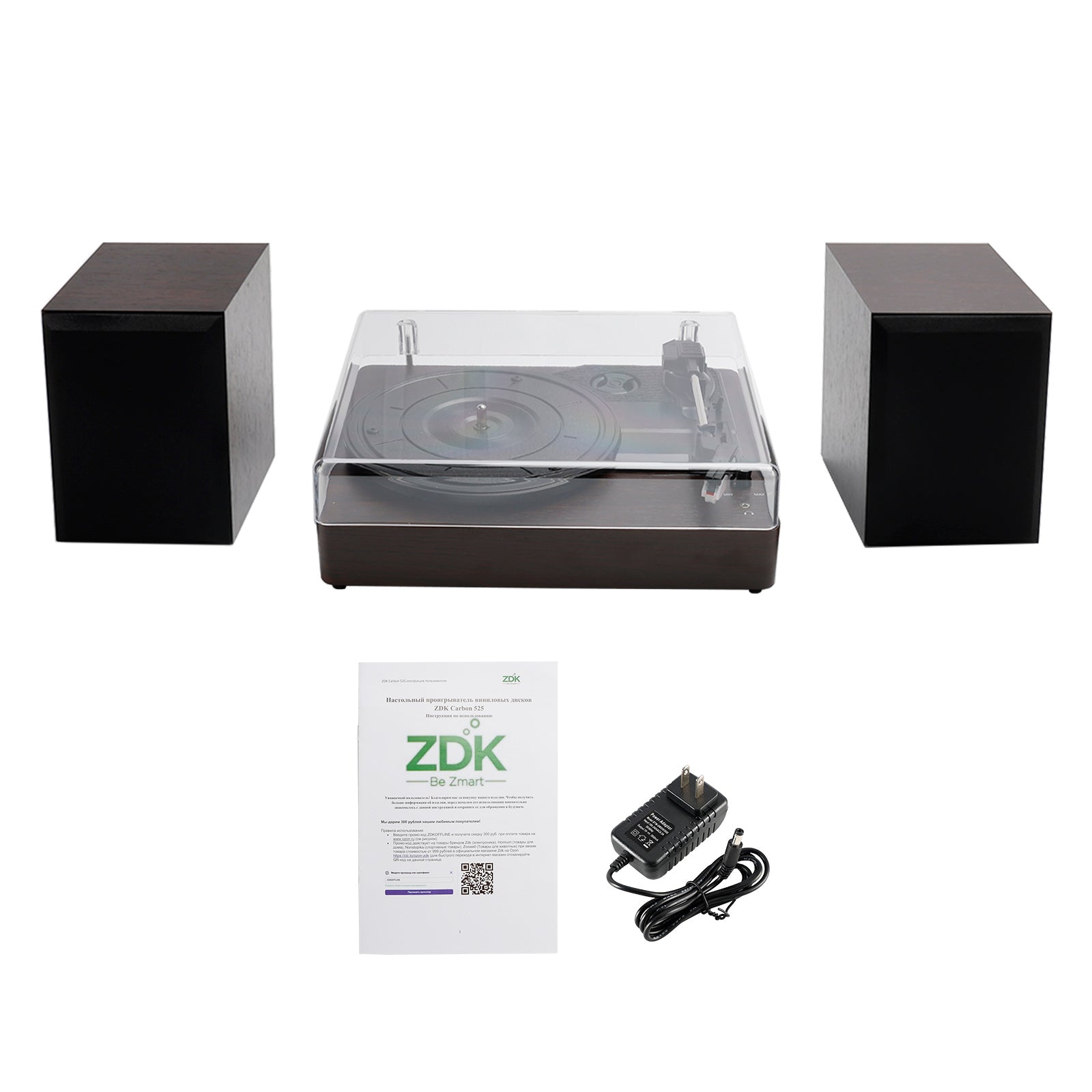 3 - Speed Turntable Decorative Record Player Split Bluetooth Vinyl Record Player