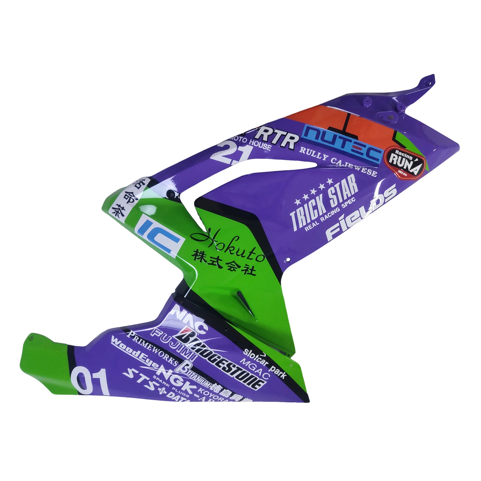 Aprilia RS125 2006-2011 Fairing Kit Bodywork Plastic ABS