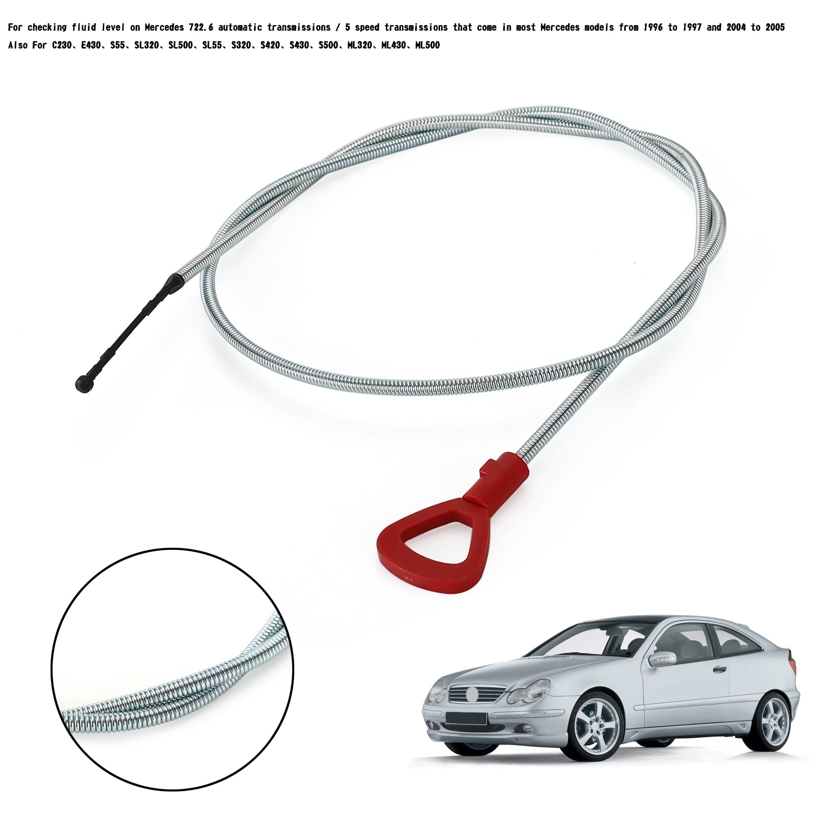 벤츠 메르세데스 W163 W168 W203 W208 W210 W211 제네릭 변속기 오일 딥스틱