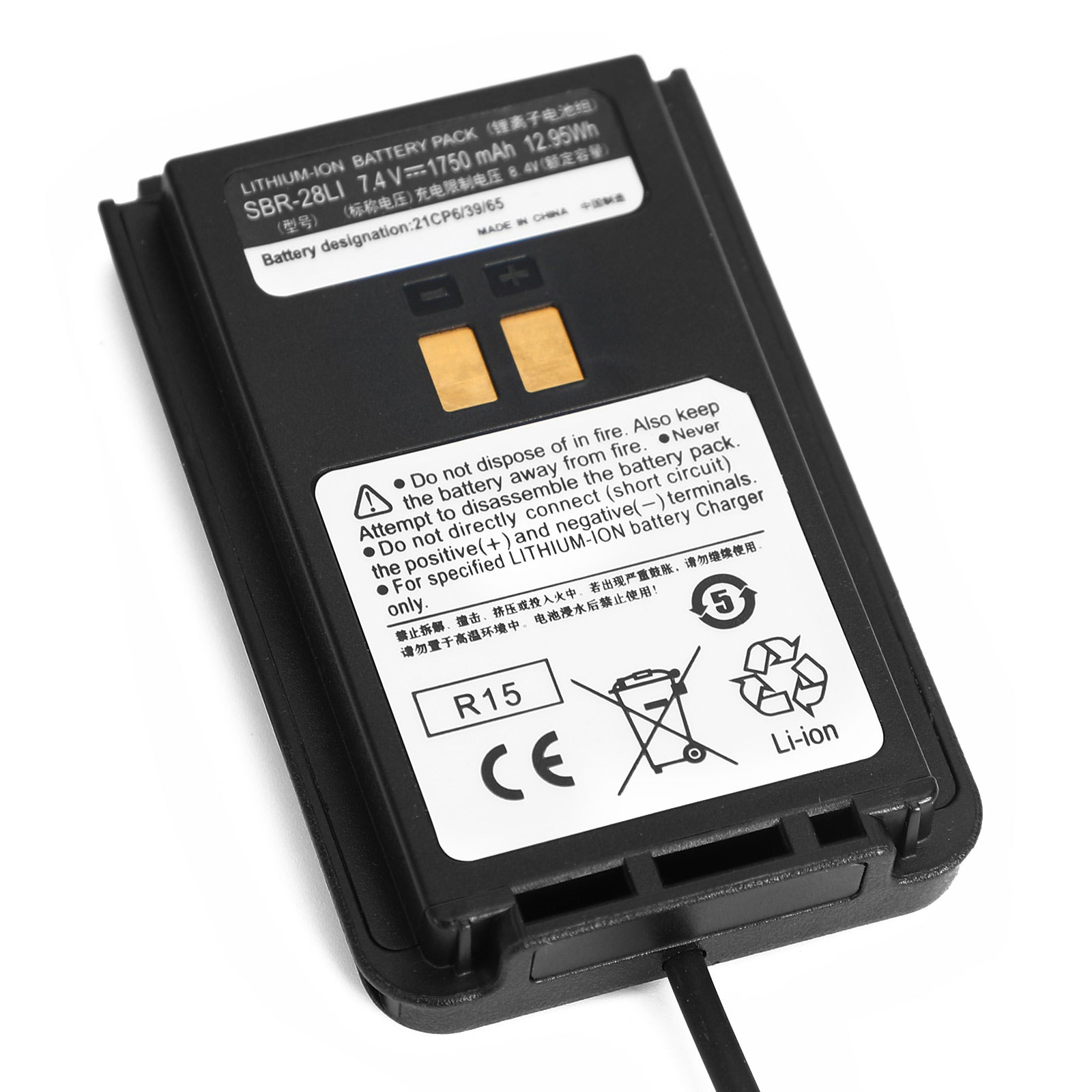 Sbr-28Li Car Charger Battery Eliminator For Ft4X Ft4Xr Radio Talkie Accessories