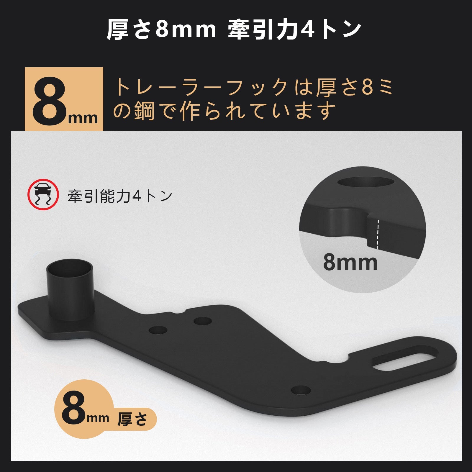 2019-2023 Suzuki Jimny JB64W JB74 Left Front Towing Hitch Trailer Hitch