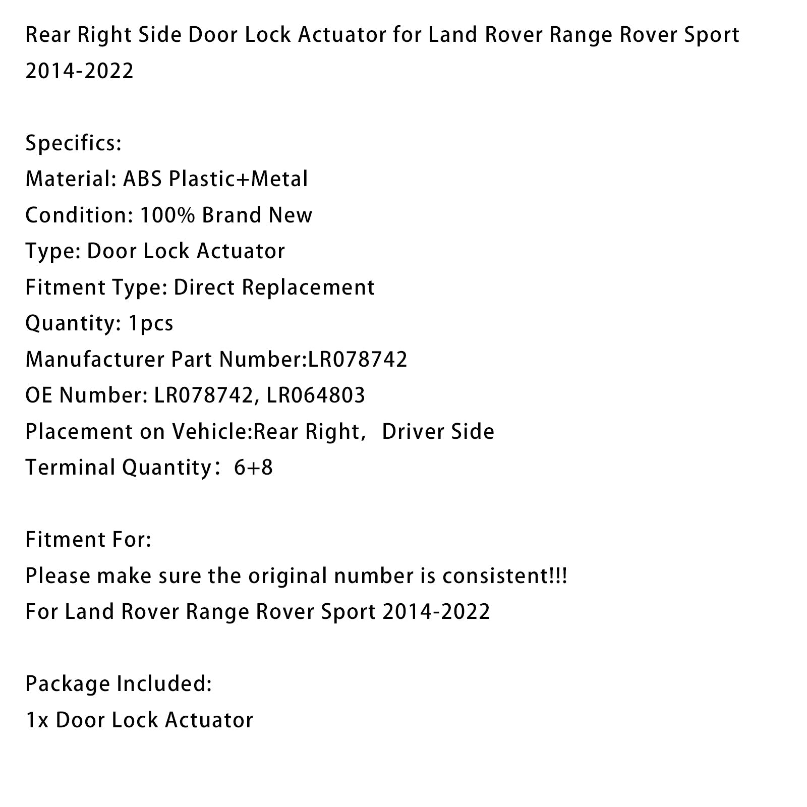 2014-2022  Land Rover Range Rover Sport Rear Right Door Lock Actuator LR078742