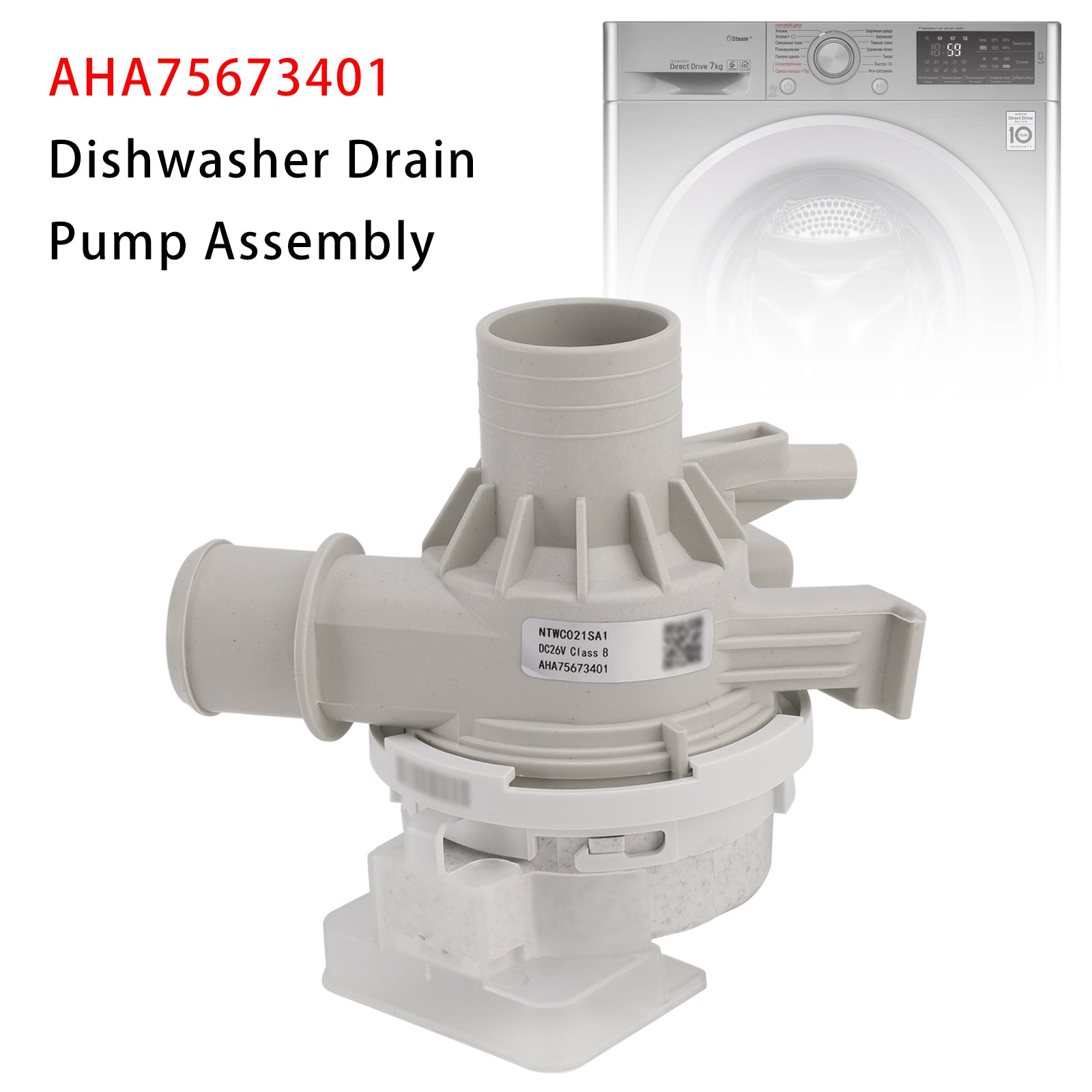 AHA75673401 WT7100C WT7800CV Dishwasher Drain Pump Assembly For LG Motor DC26V