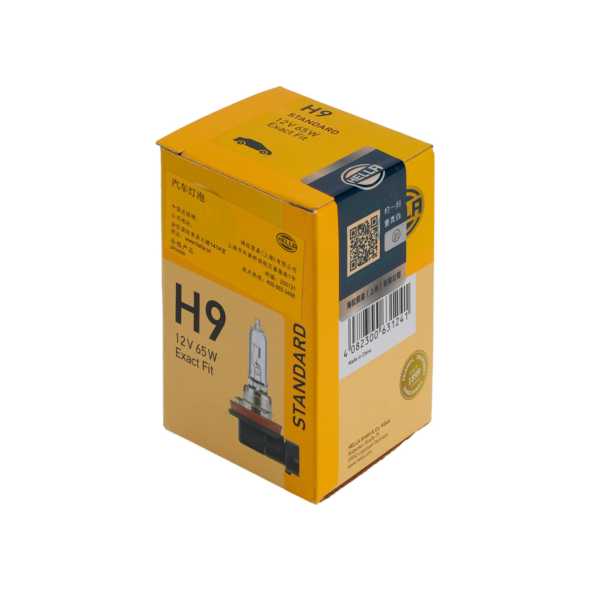 Car Light Halogen Headlight Bulb H9 12V 65W PGJ19-5 For HELLA 8GH 178 555-163