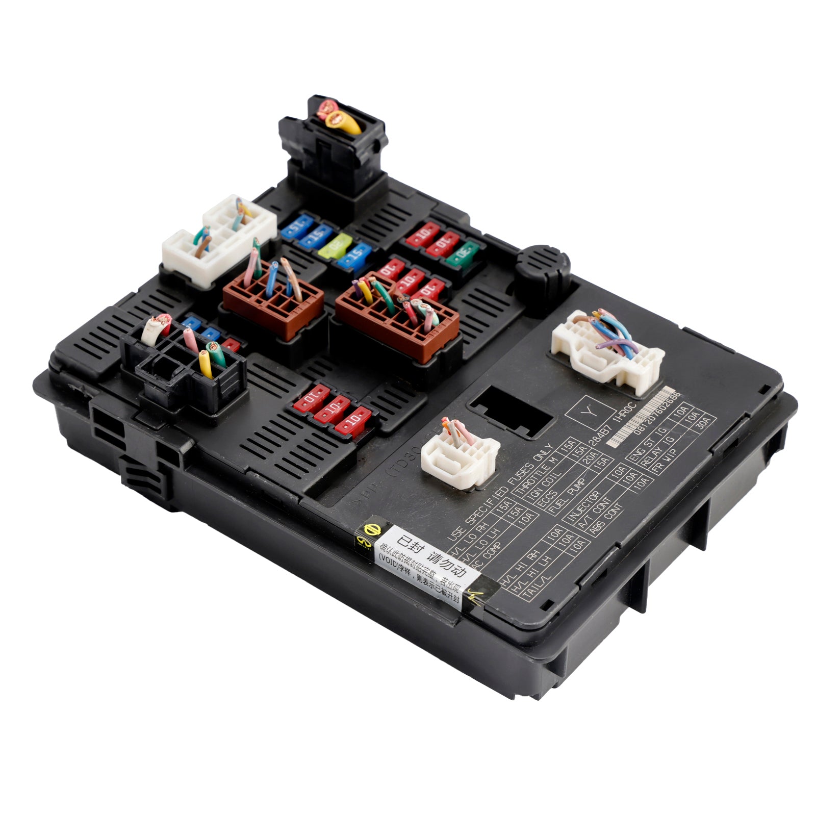 Engine Fuse Box Power Control Module 284B7-1HR0C For Nissan Versa 1.6L 13-19