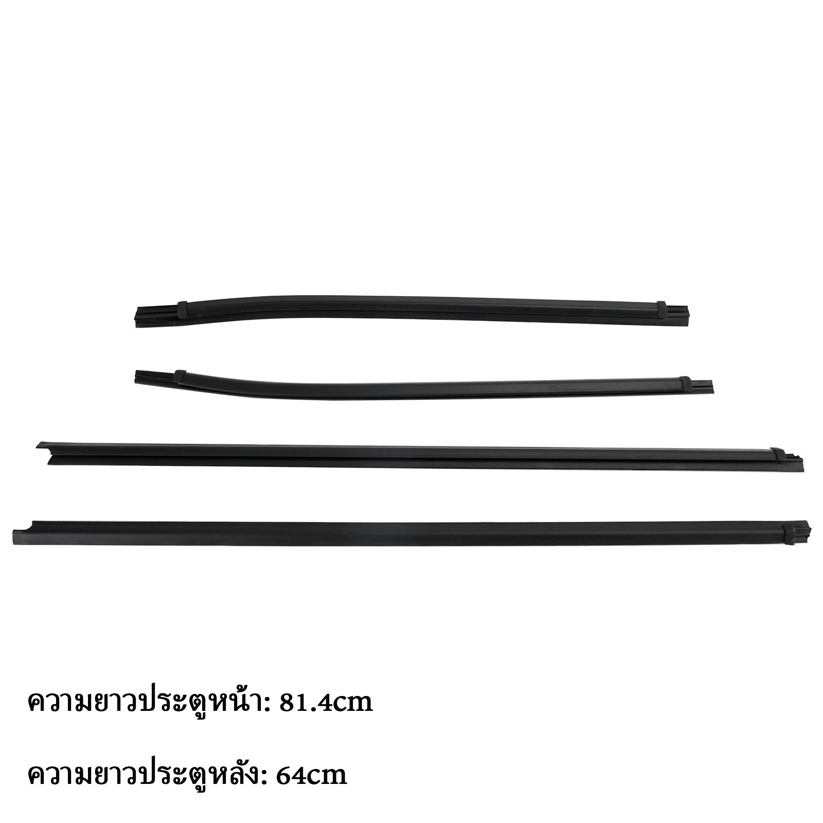 4PCS Weatherstrip for Isuzu Dmax 2012-2018 8-98052197-2 8-98052198-2 8-98340807-0 8-98340808-0