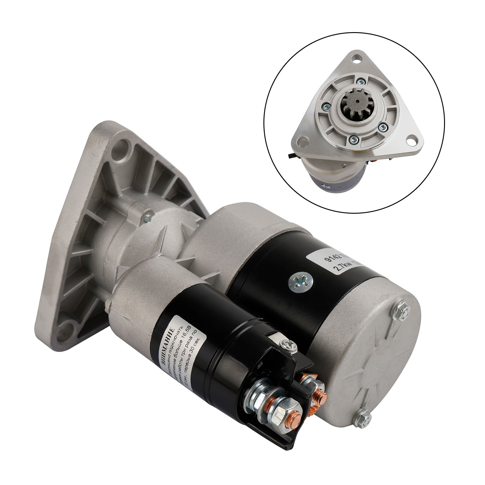 9142780 Starter 12V Fits For Belarus Tractor 250 250AS 300 310 400A 400AN