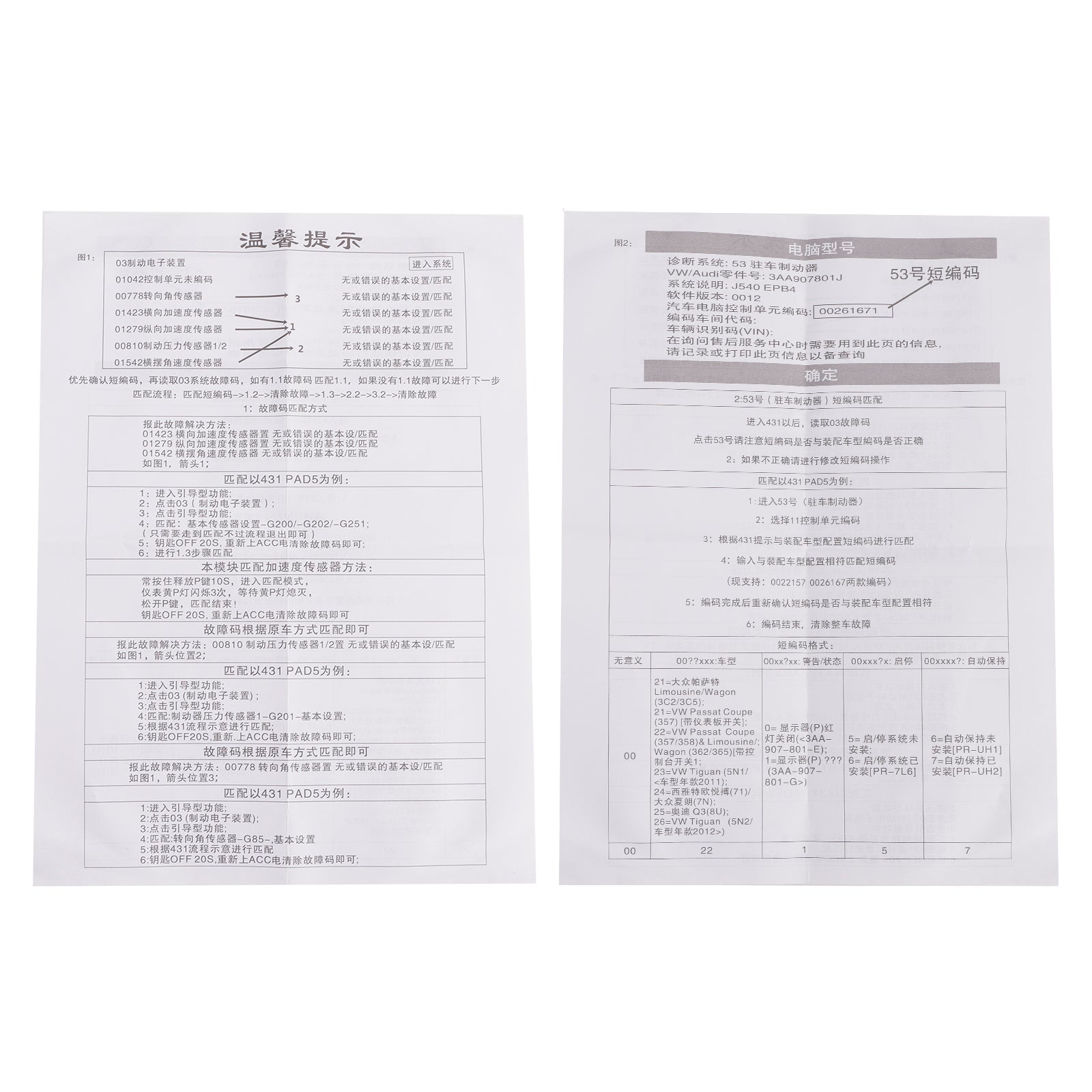 Audi Q3 84B 8U VW CC 991 Magotan Car Parking Control Module 3AA907801J 1870452
