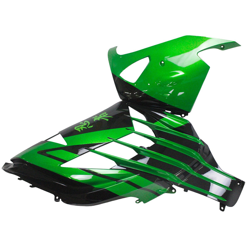 كاواساكي ZX14R ZZR1400 2012-2022 Fairing Kit هيكل السيارة