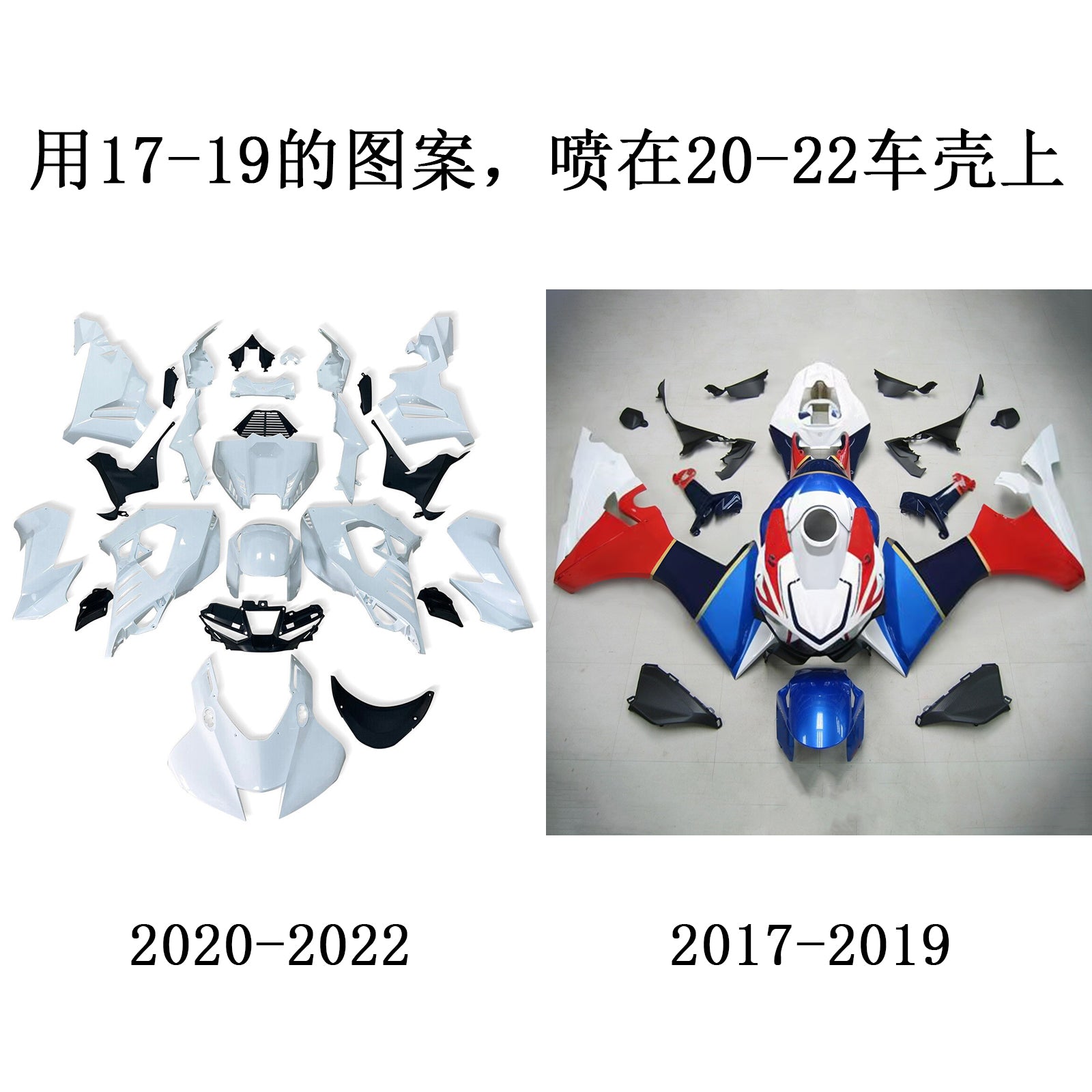 Injection Fairing Kit Bodywork Plastic ABS For Honda CBR1000RR-R 2020-2023