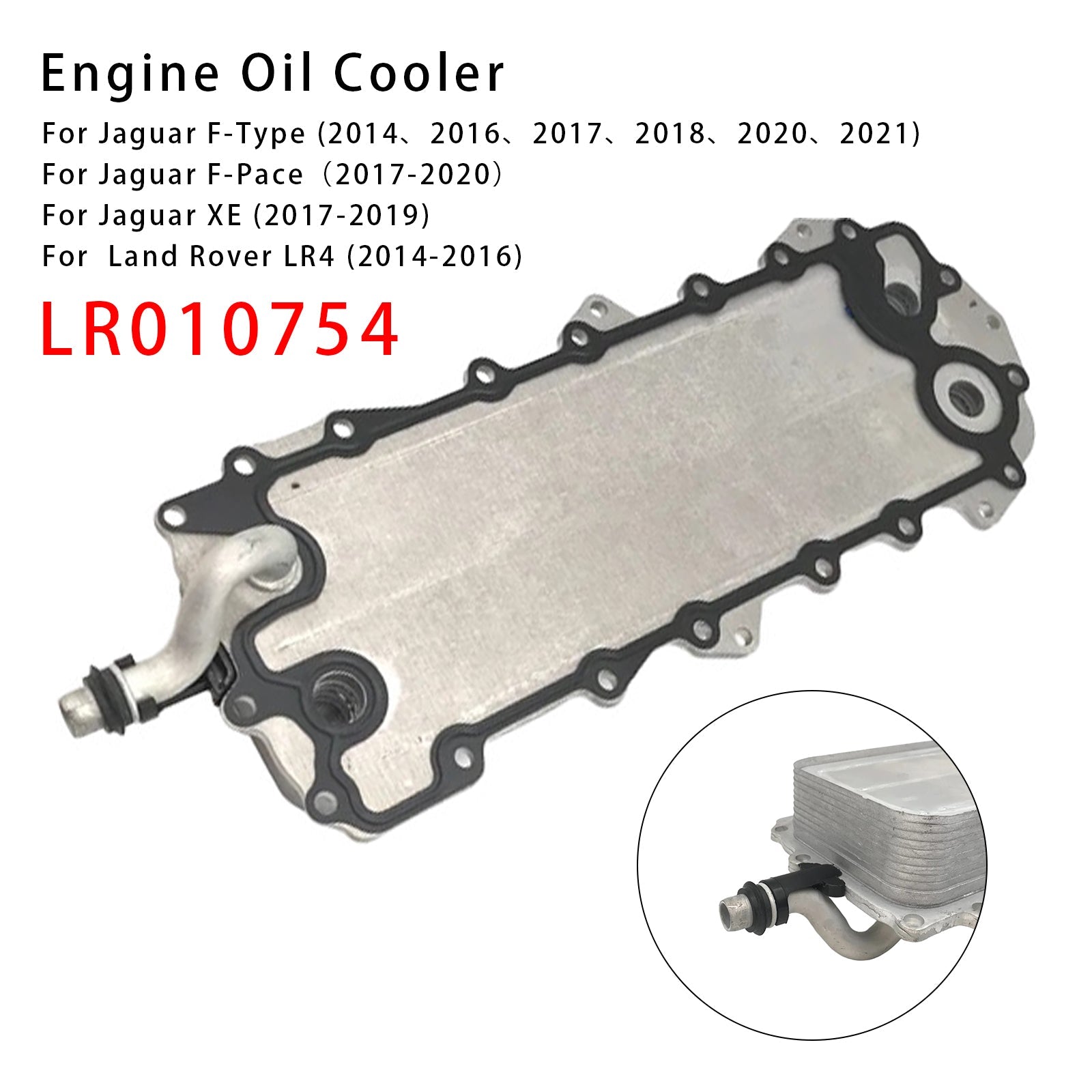 2014﹜2016﹜2017﹜2018﹜2020﹜2021 Jaguar F-Type Engine Oil Cooler w/Gasket LR010754
