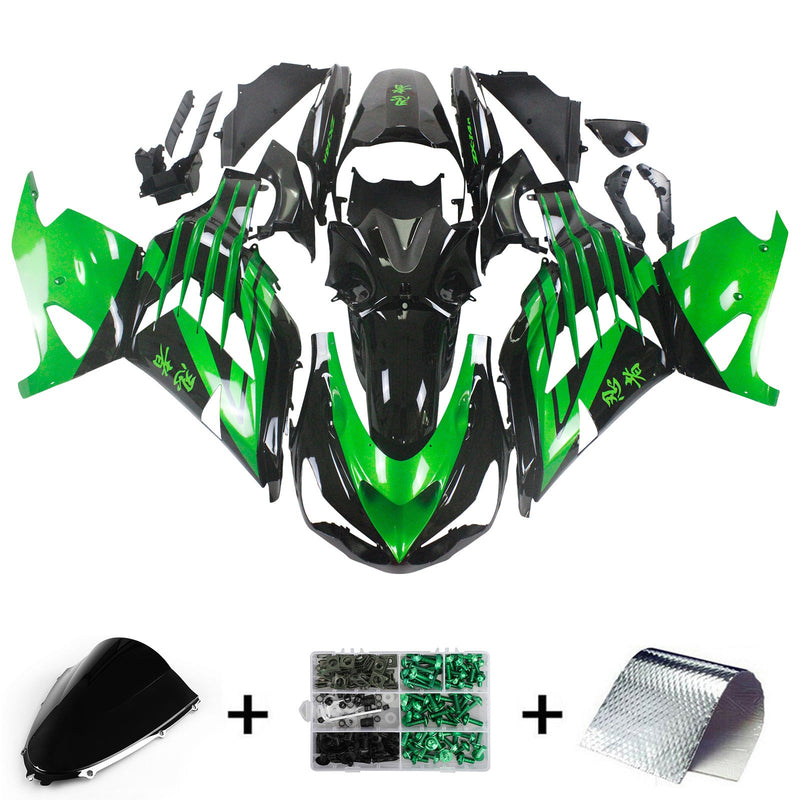 كاواساكي ZX14R ZZR1400 2012-2022 Fairing Kit هيكل السيارة