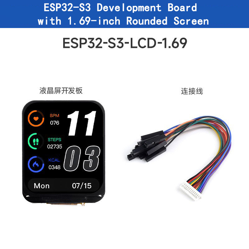 ESP32-S3 1.69-inch Touch Screen Development Board WIFI Bluetooth 262K Color LCD