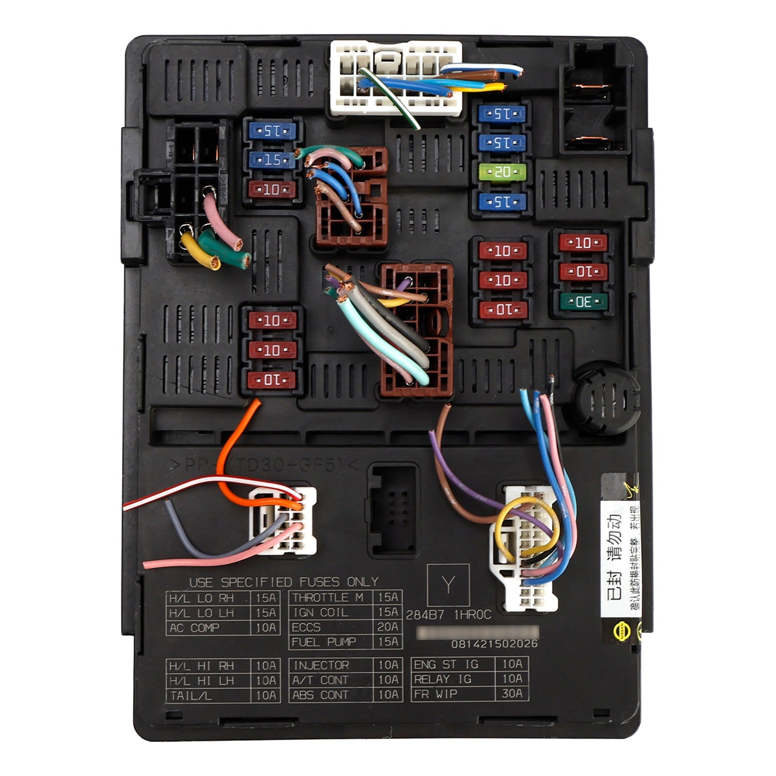 Engine Fuse Box Power Control Module 284B7-1HR0C For Nissan Versa 1.6L 13-19