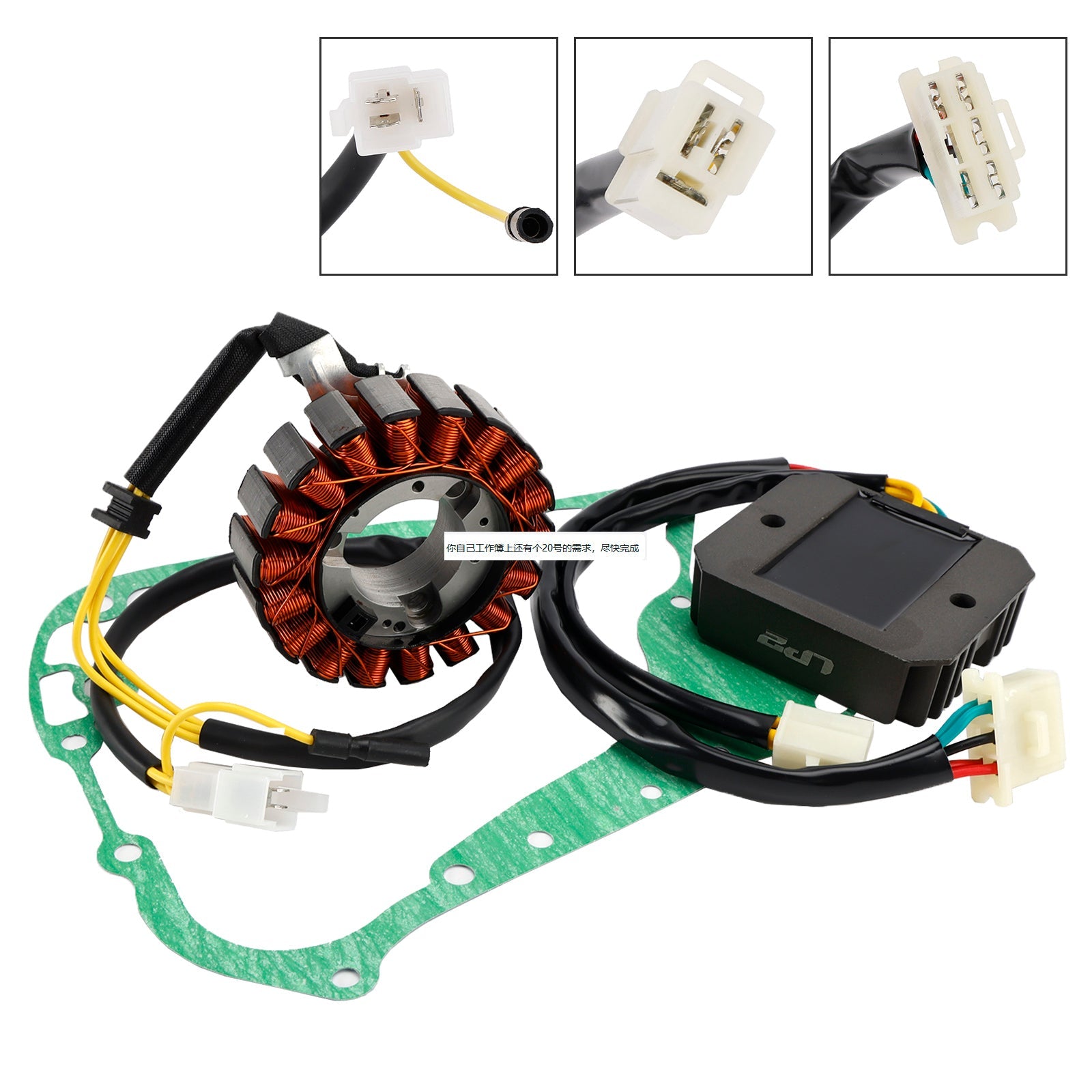 1989-1990 Honda CH 250 Elite Stator Coil Regulator Gasket Kit 31120-KAB-018 31600-MB3-670