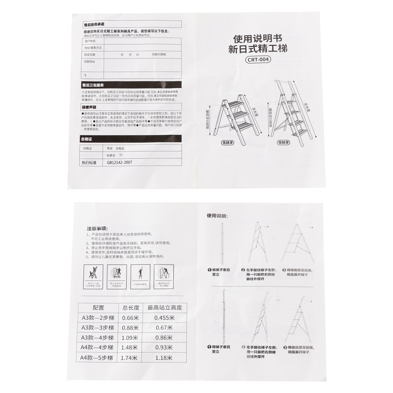 5 Step Ladder, Foldable Step Stool, Aluminum Step Ladder with Anti-Slip Pedal