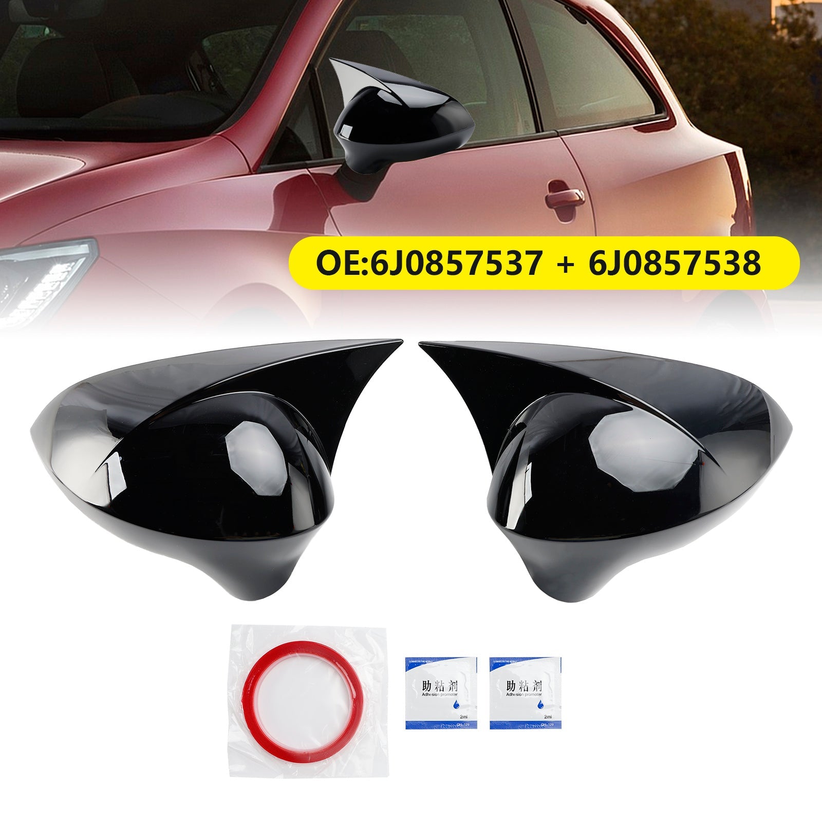 Gloss Black Wing Door Mirror Cover Caps for Left + Right SEAT Ibiza 6J 08-17