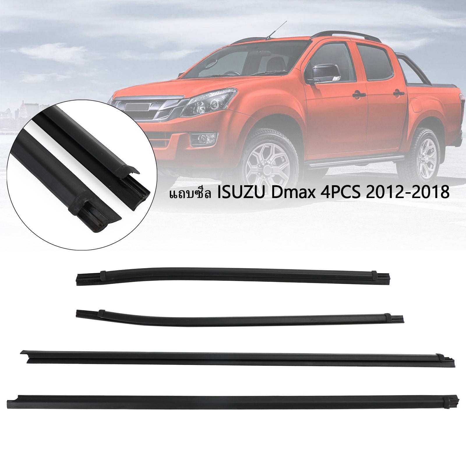 4PCS Weatherstrip for Isuzu Dmax 2012-2018 8-98052197-2 8-98052198-2 8-98340807-0 8-98340808-0