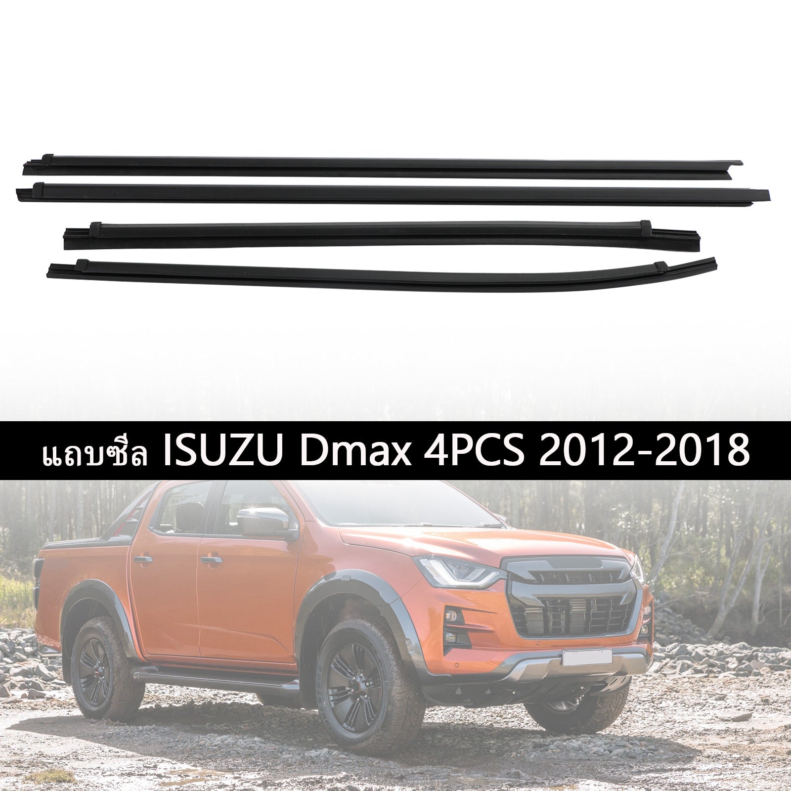 4PCS Weatherstrip for Isuzu Dmax 2012-2018 8-98052197-2 8-98052198-2 8-98340807-0 8-98340808-0