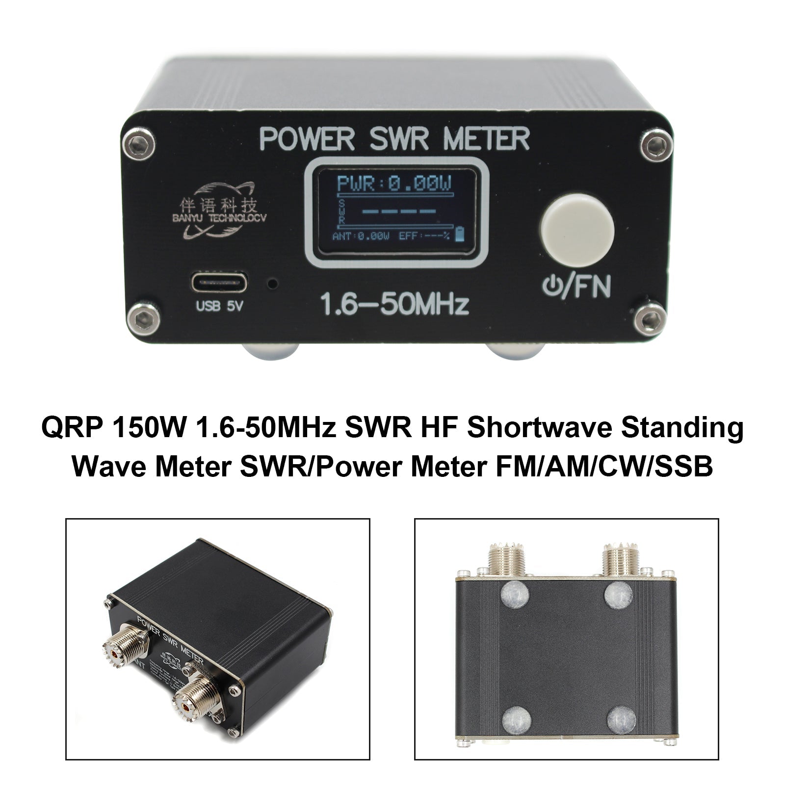 QRP 150 واط 1.6-50 ميجا هرتز SWR HF الموجات القصيرة الدائمة موجة متر SWR/مقياس الطاقة FM/AM/CW