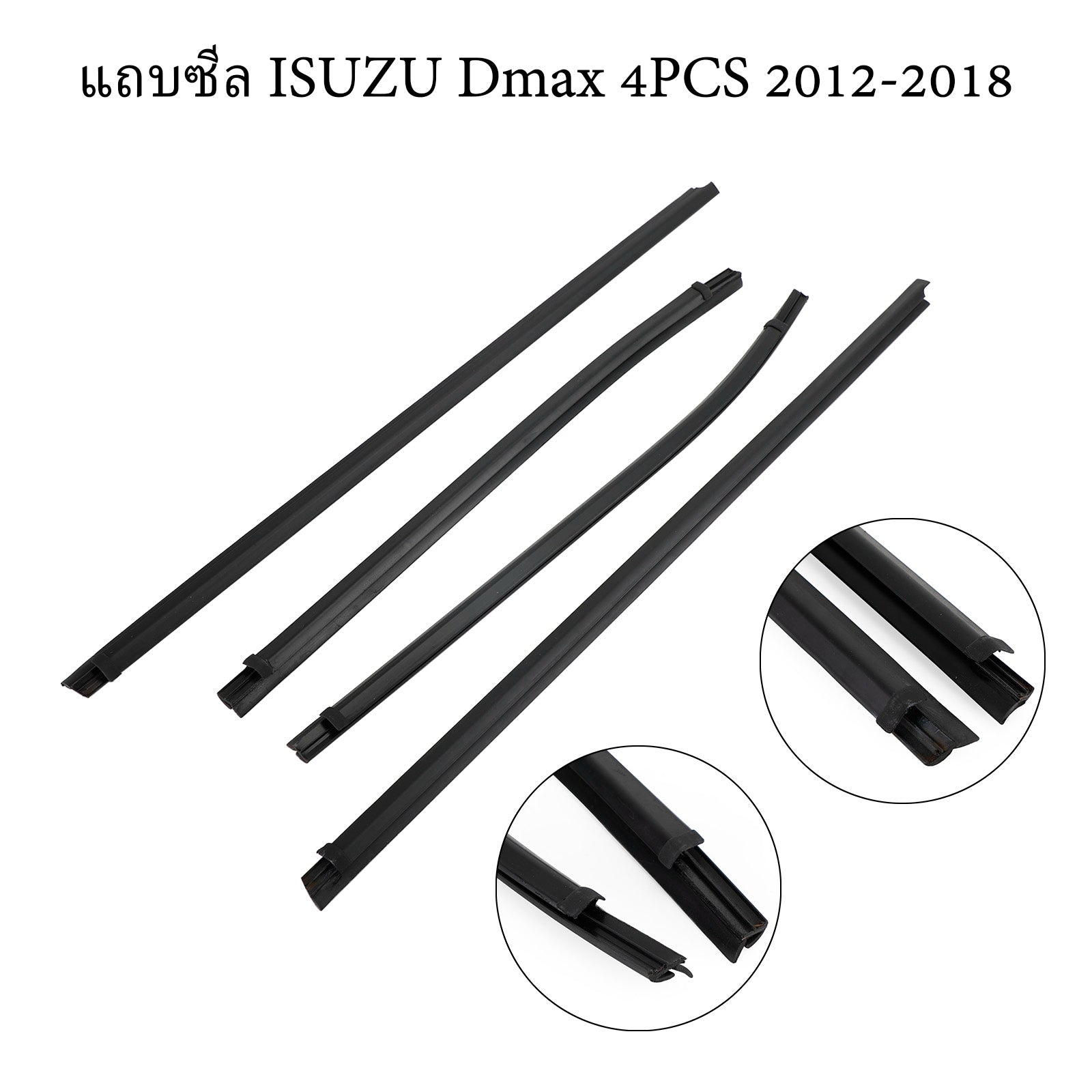 Isuzu Dmax 2012-2018 4PCS Weatherstrip