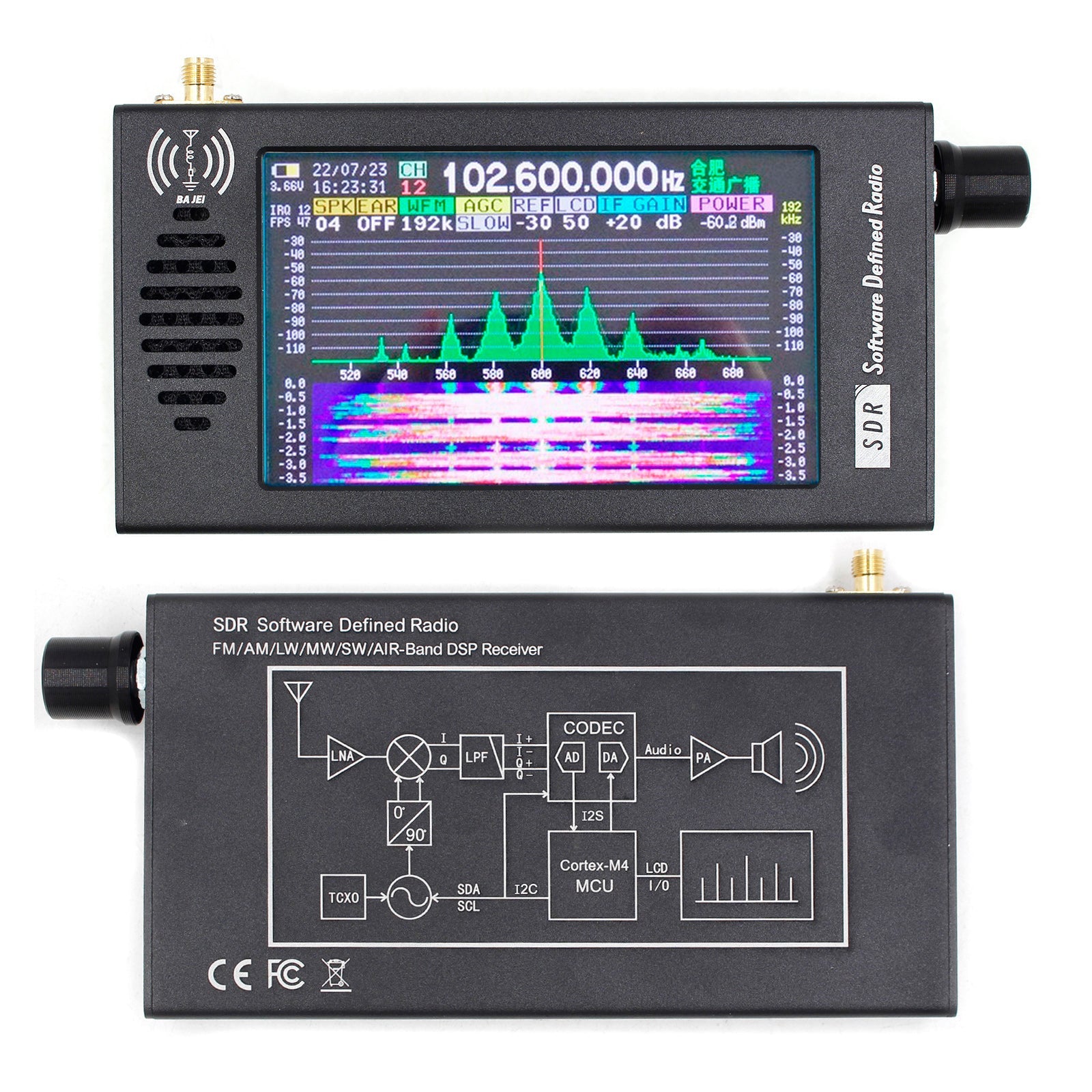 جهاز استقبال راديو SDR DSP الرقمي قصير الموجة FM MW SSB CW HAM