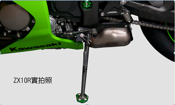 Almohadilla de placa de soporte lateral para Kawasaki ZX 6R 10R Z1000 ER6N/F Z800 VERSYS genérico
