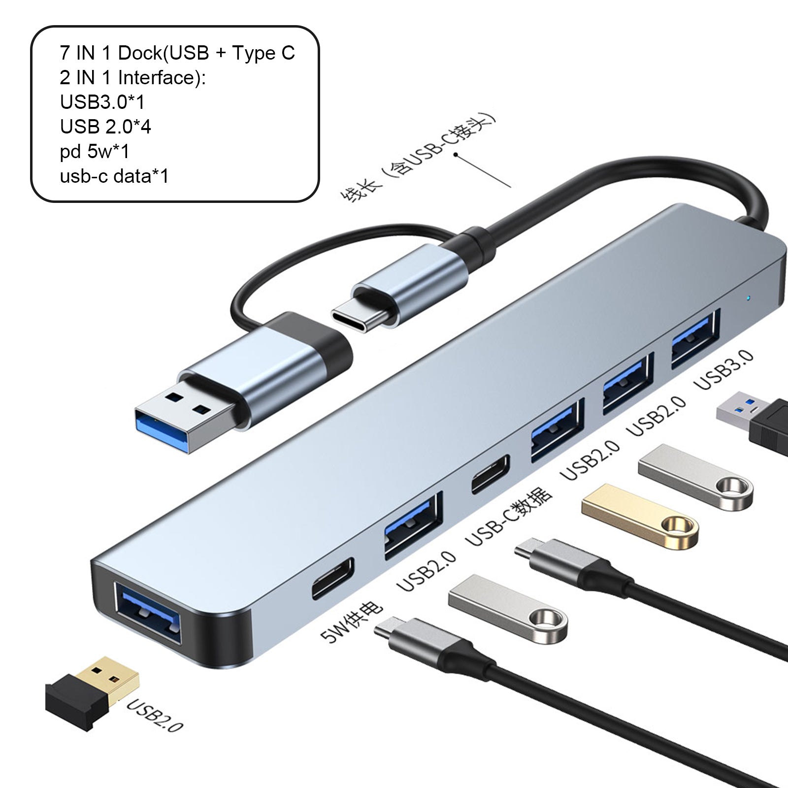 USB + Type C Dual Interface 7 in 1 USBC Hub Adapter Dock usb3.0+USB 2.0*2+SD+TF