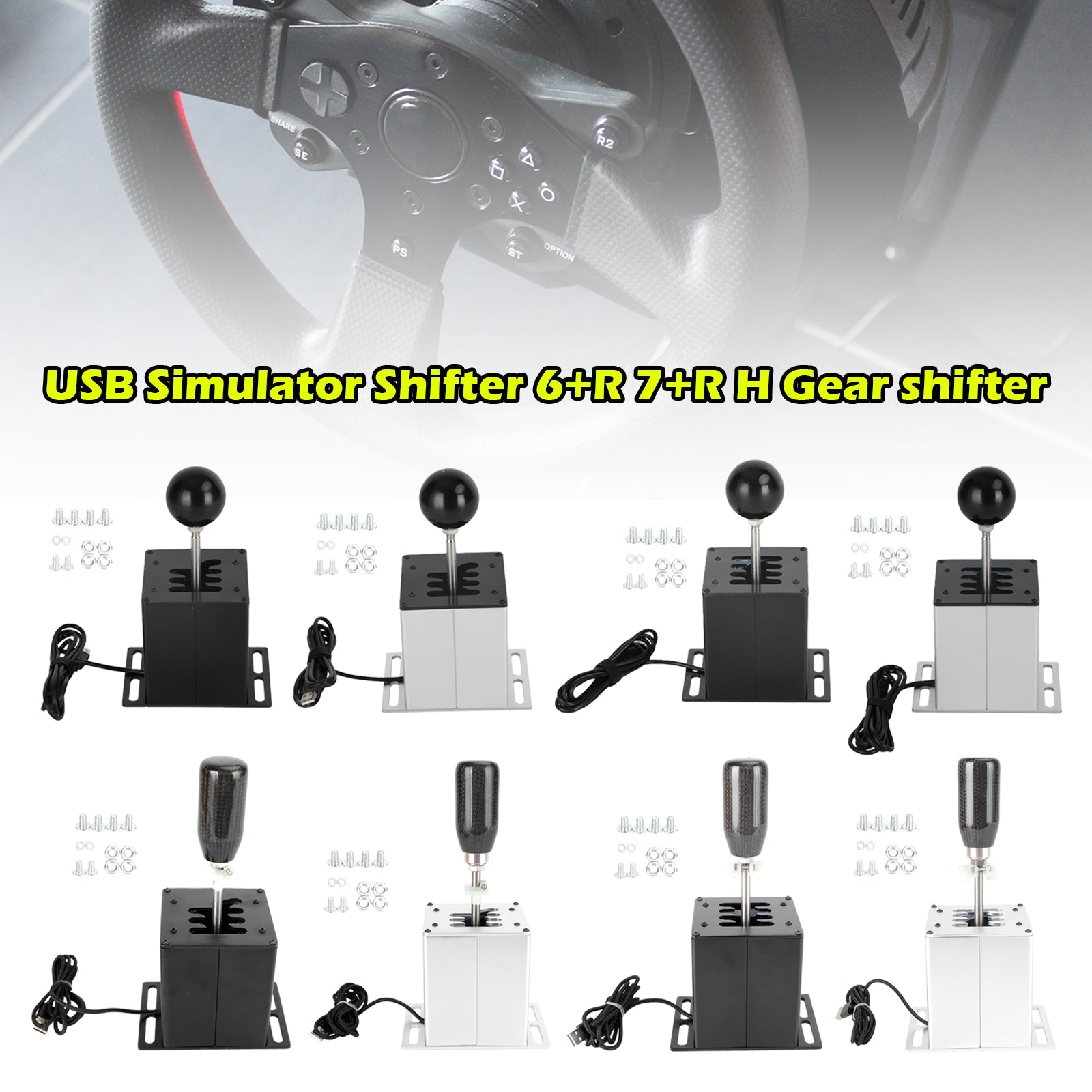 6 + R 7 + R USB Simulator H Gear Shifter لـ Logitech T300RS/GT عجلة القيادة PC